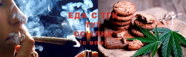 MESCALINE Верхнеуральск